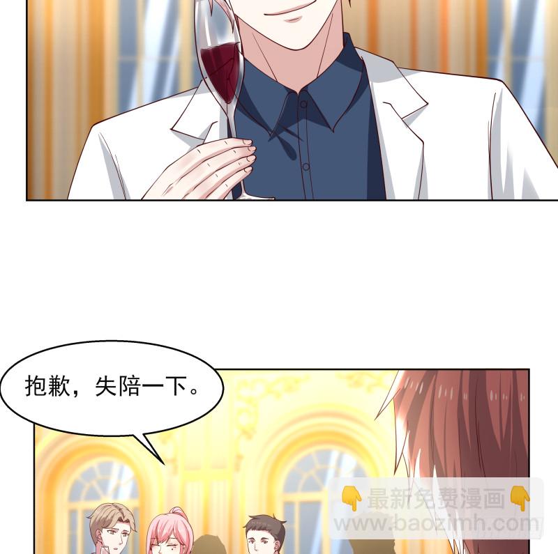 第359话 我吃错药了-第358话