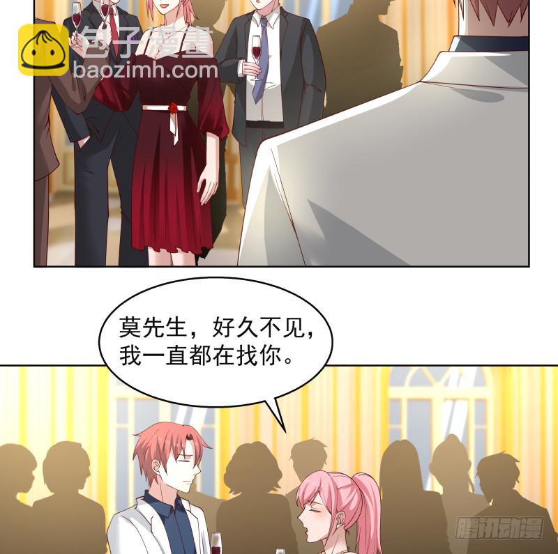 第359话 我吃错药了-第358话