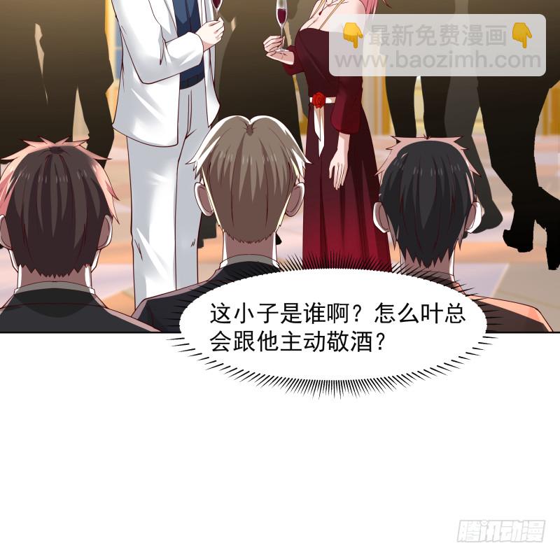 第359话 我吃错药了-第358话