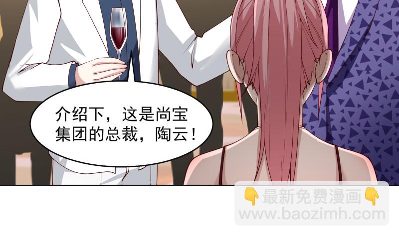 第359话 我吃错药了-第358话