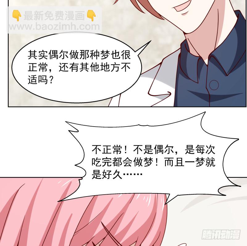第360话 不为人知的一面-第360话