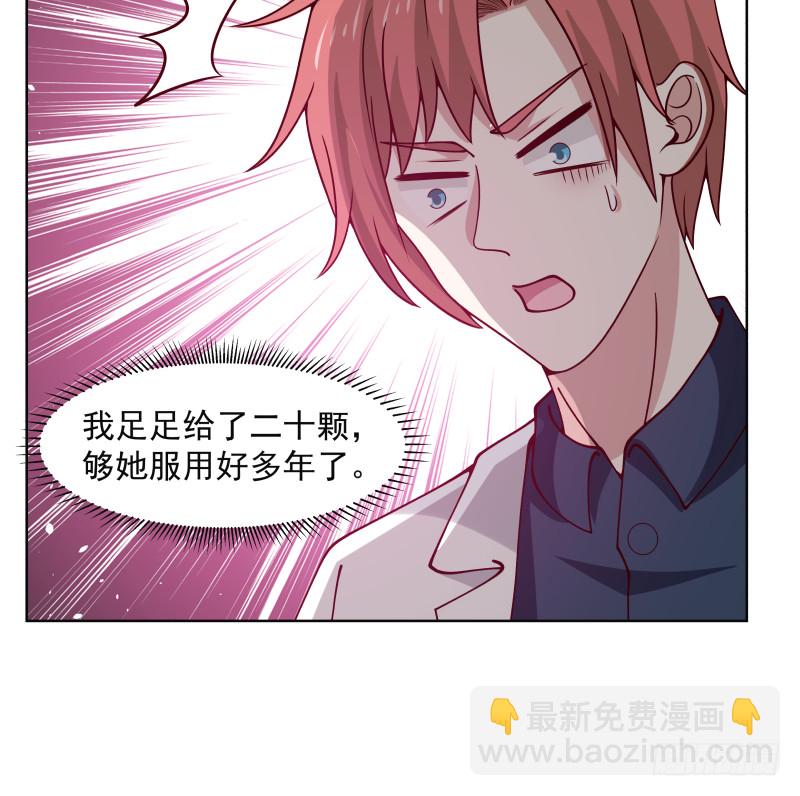 第360话 不为人知的一面-第360话