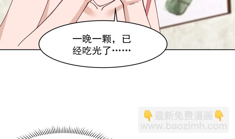 第360话 不为人知的一面-第360话
