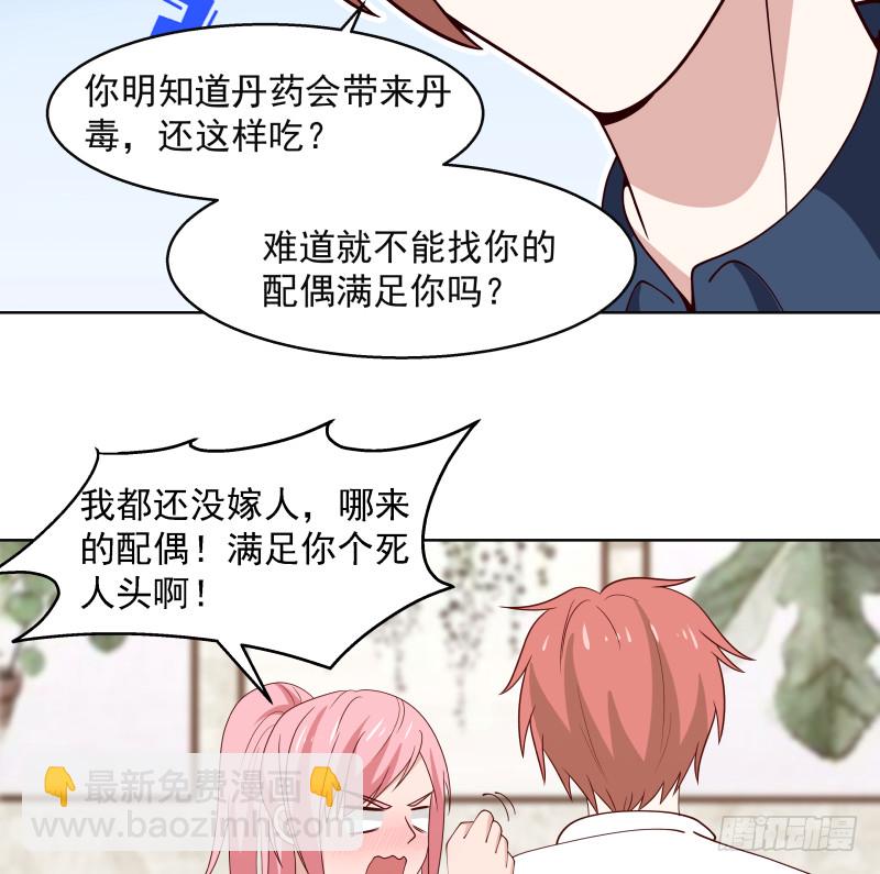 第360话 不为人知的一面-第360话