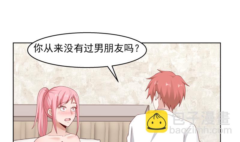 第360话 不为人知的一面-第360话