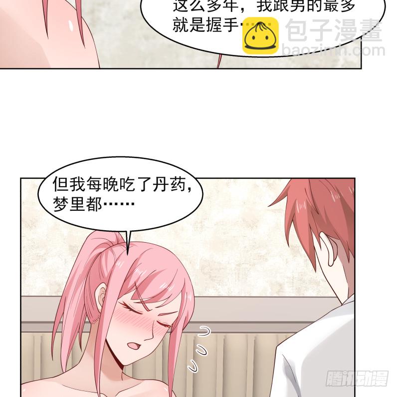 第360话 不为人知的一面-第360话