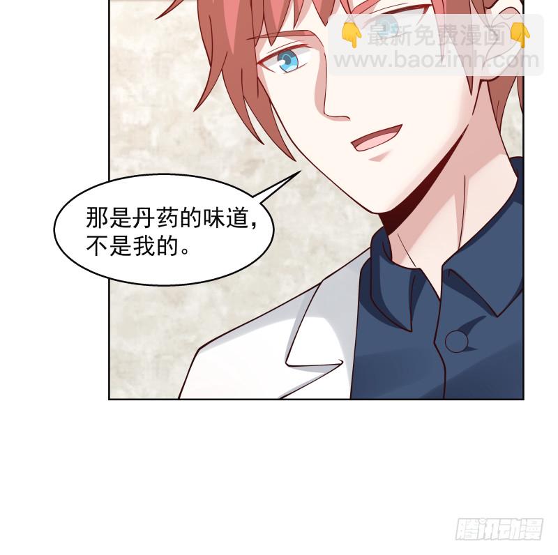 第360话 不为人知的一面-第360话