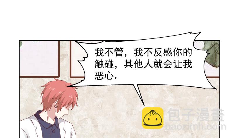 第360话 不为人知的一面-第360话