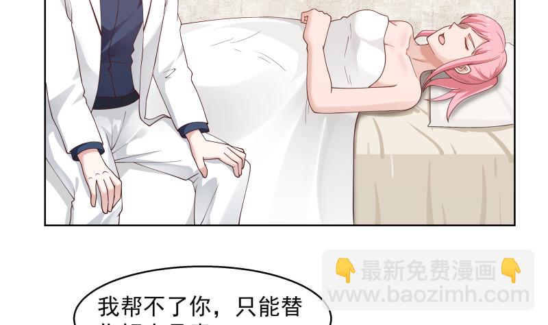 第360话 不为人知的一面-第360话