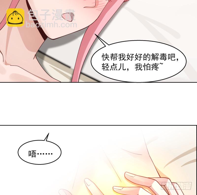 第360话 不为人知的一面-第360话