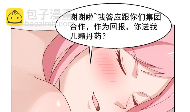 第360话 不为人知的一面-第360话