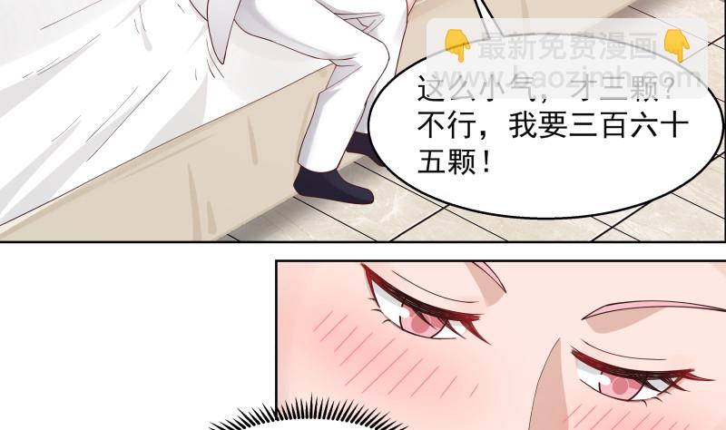 第360话 不为人知的一面-第360话