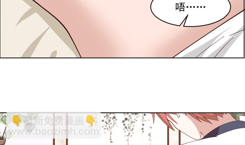 第360话 不为人知的一面-第360话