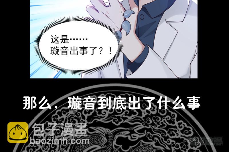 第360话 不为人知的一面-第360话