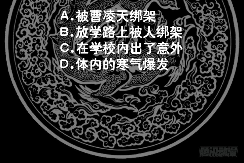 第360话 不为人知的一面-第360话