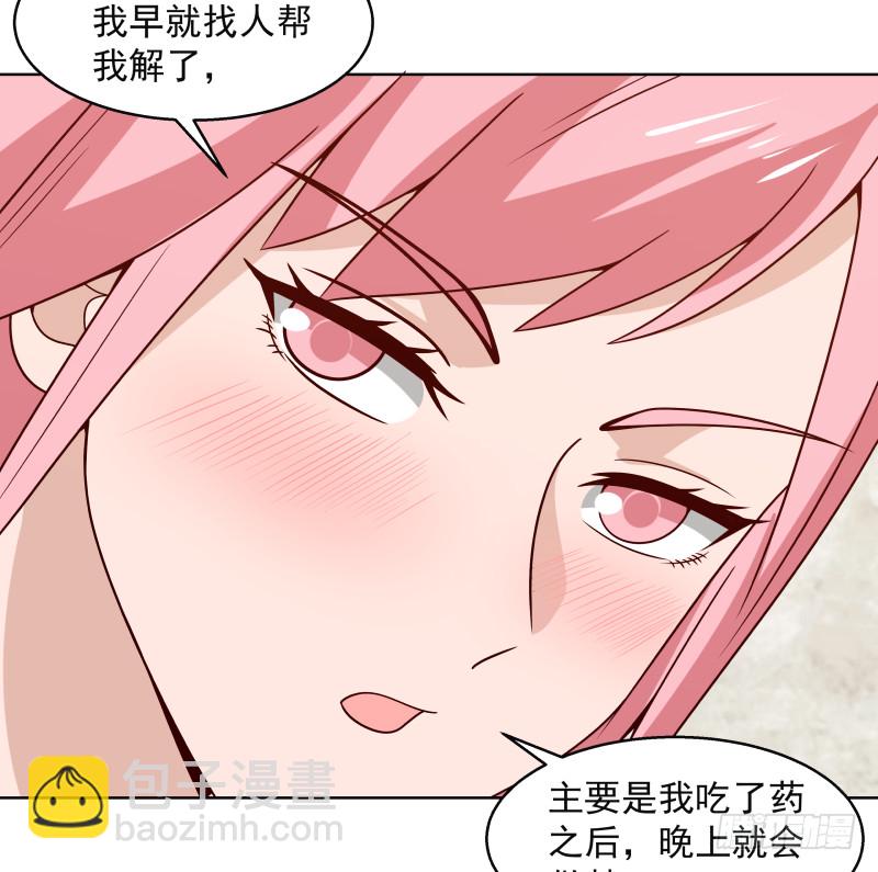 第360话 不为人知的一面-第360话