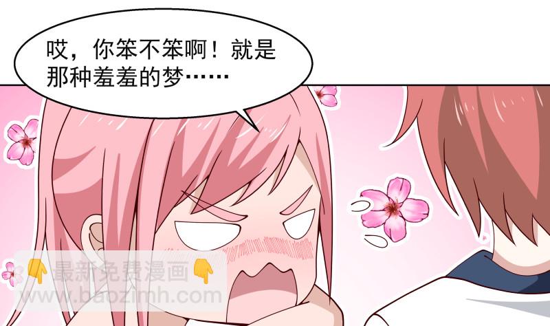 第360话 不为人知的一面-第360话