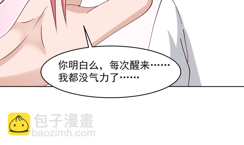 第360话 不为人知的一面-第360话