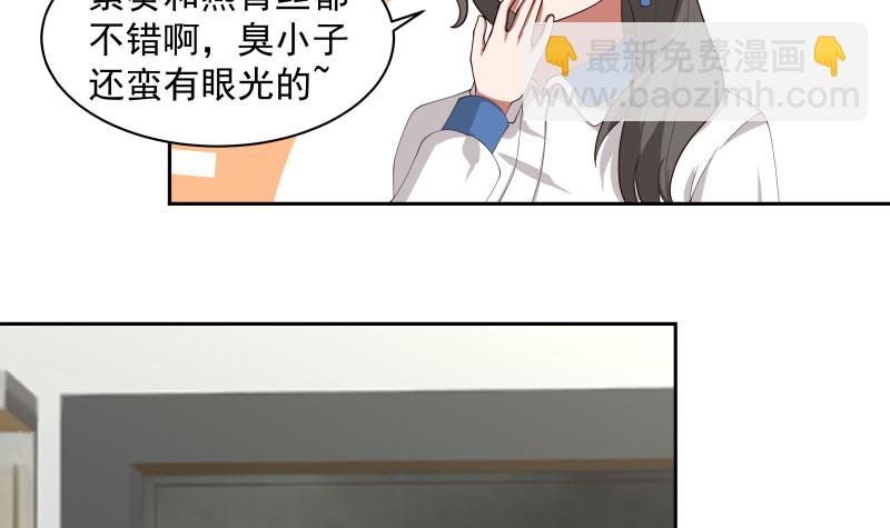 第362话 天大的消息！-第362话