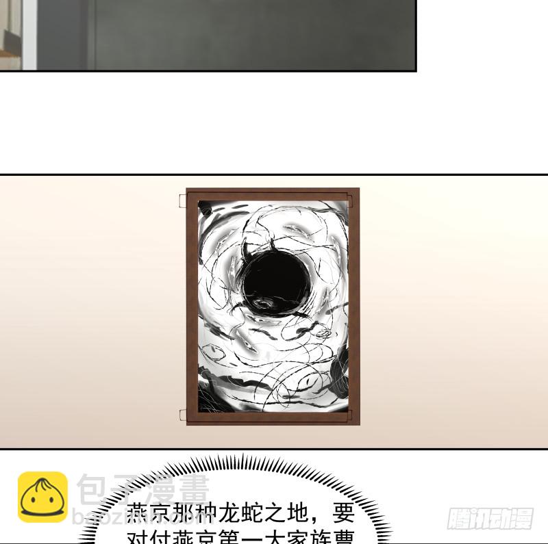 第362话 天大的消息！-第362话