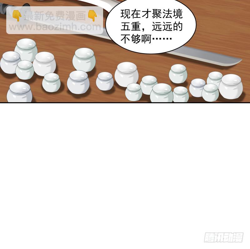 第362话 天大的消息！-第362话