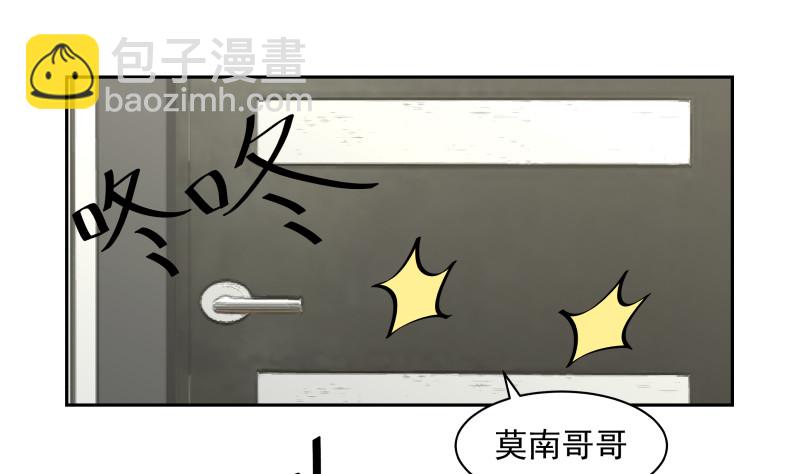 第362话 天大的消息！-第362话