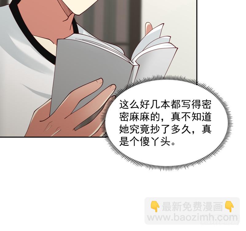 第362话 天大的消息！-第362话