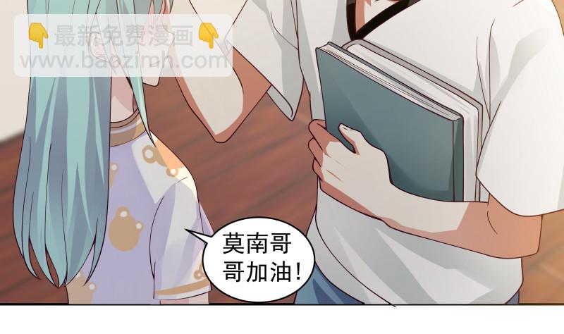 第362话 天大的消息！-第362话
