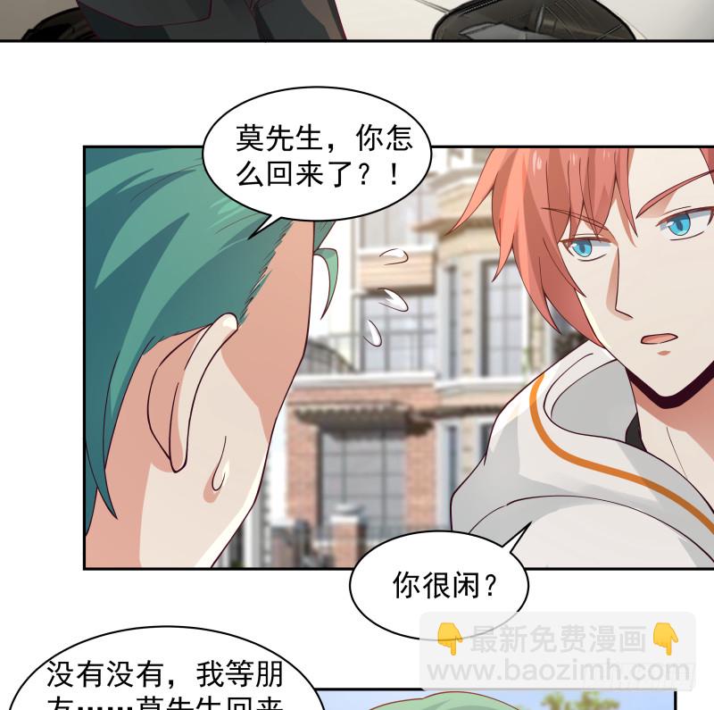 第362话 天大的消息！-第362话