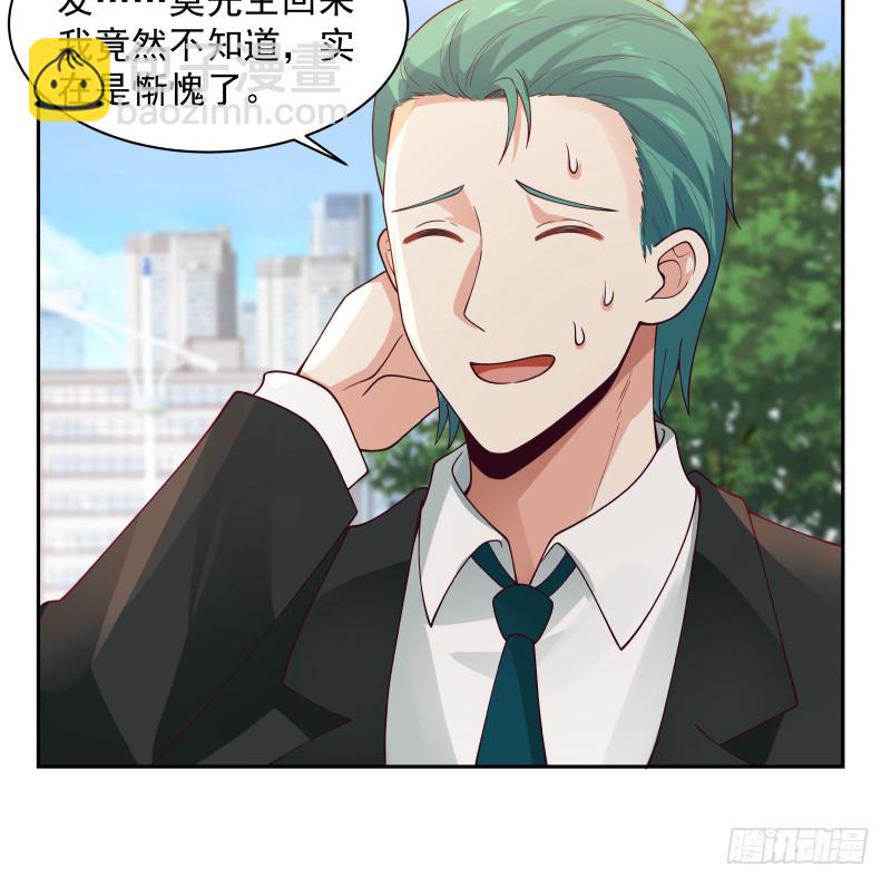 第362话 天大的消息！-第362话