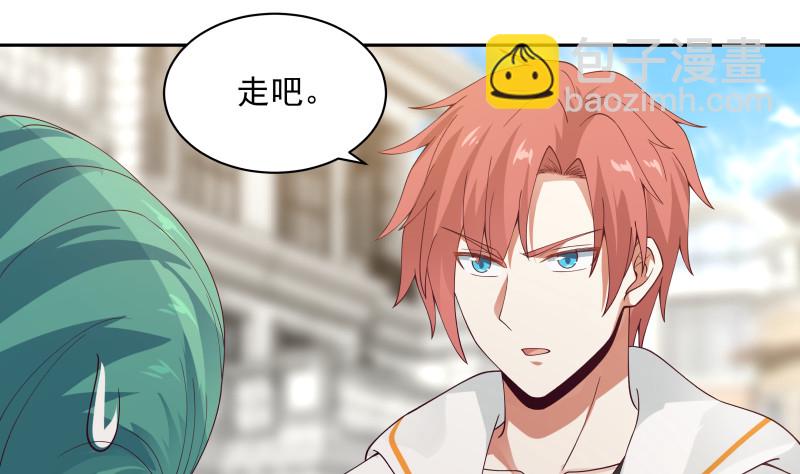 第362话 天大的消息！-第362话