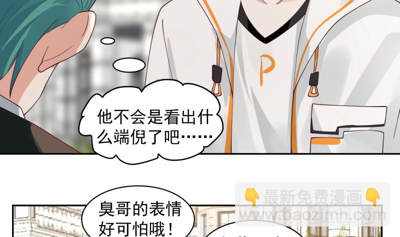 第362话 天大的消息！-第362话