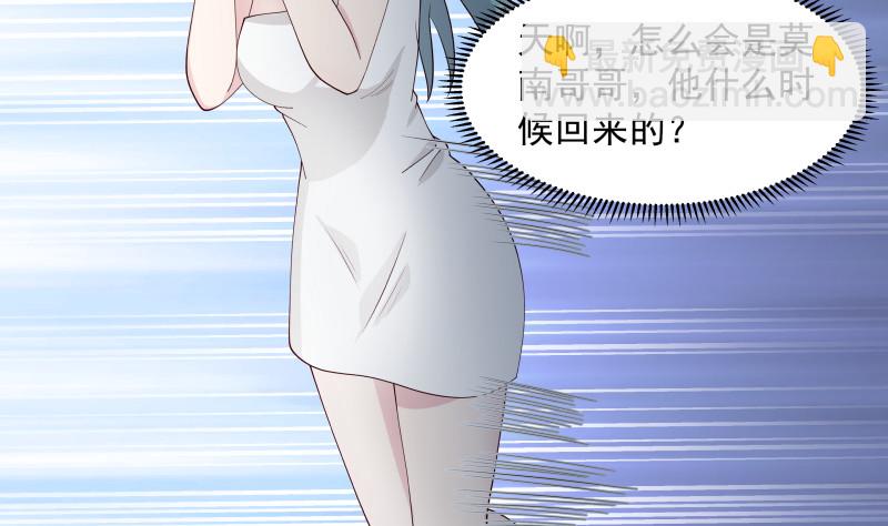 第362话 天大的消息！-第362话