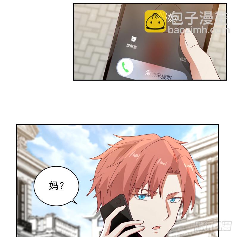 第362话 天大的消息！-第362话