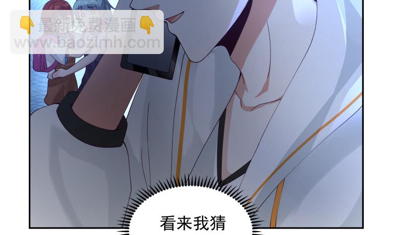 第362话 天大的消息！-第362话