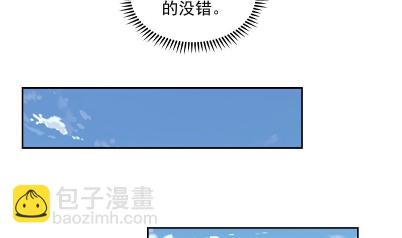 第362话 天大的消息！-第362话