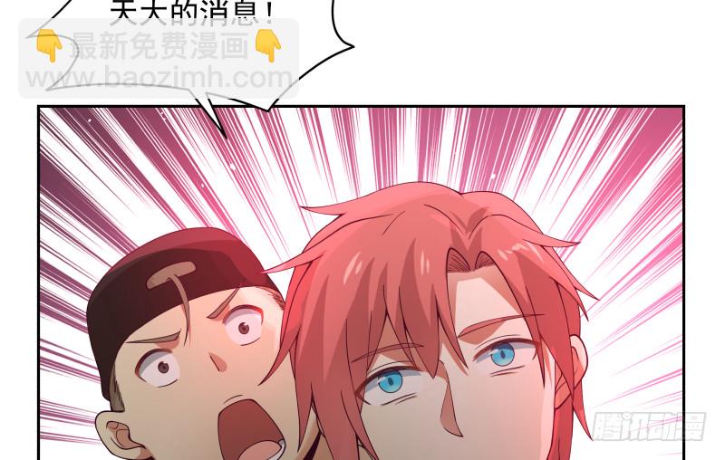 第362话 天大的消息！-第362话