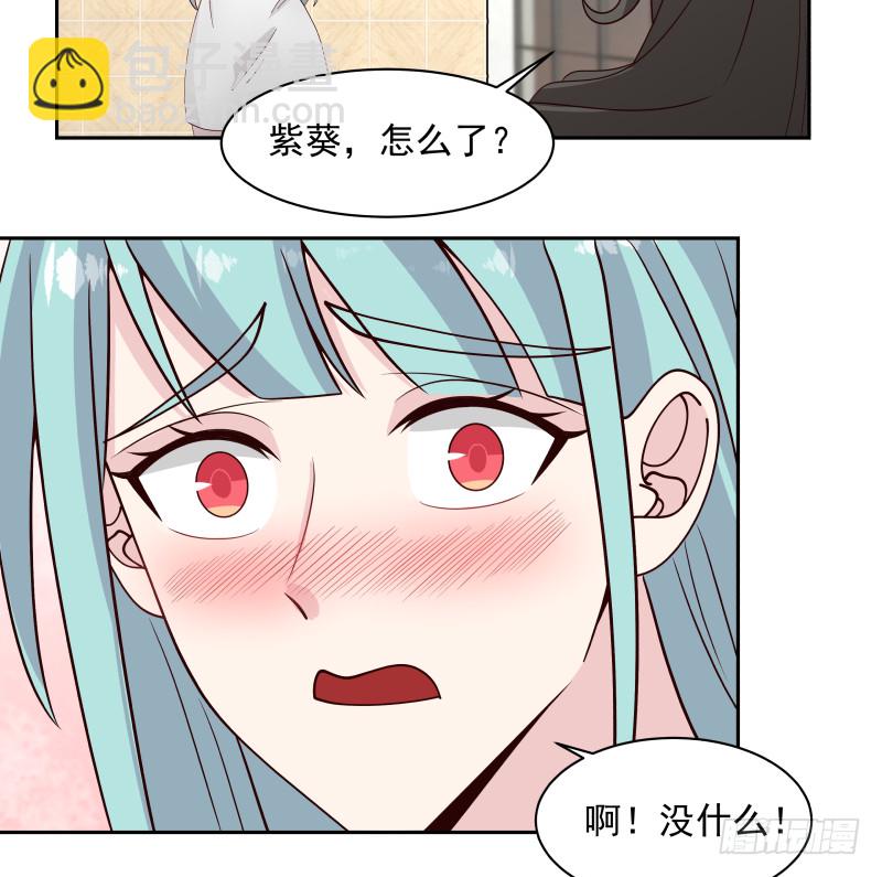 第362话 天大的消息！-第362话