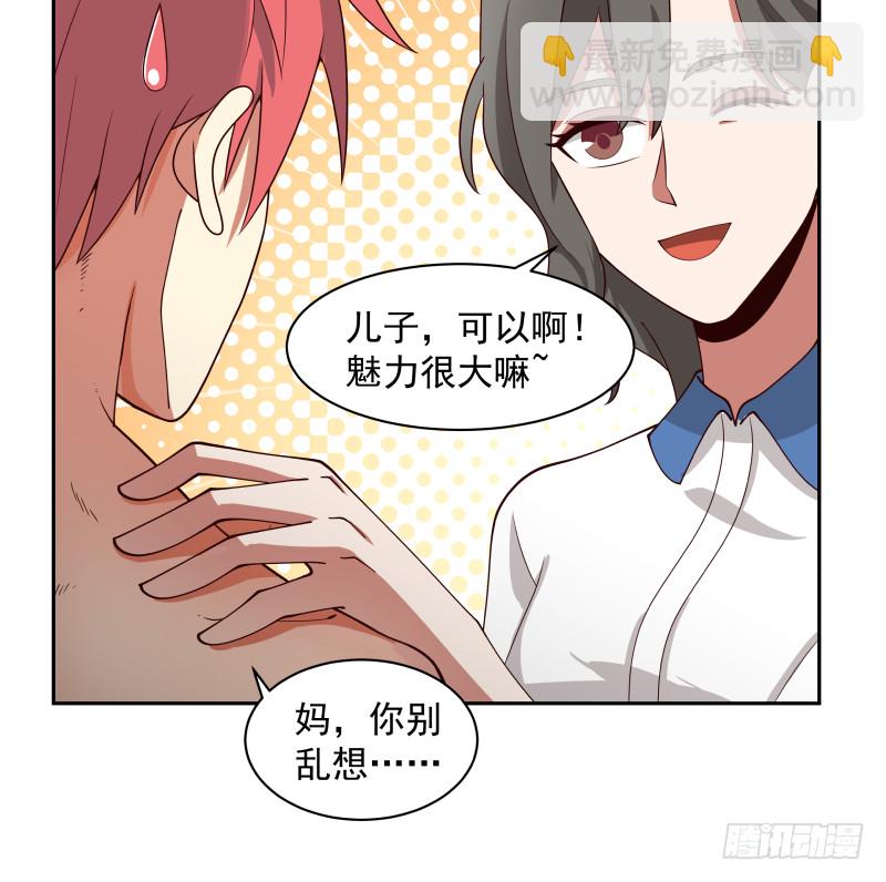 第362话 天大的消息！-第362话