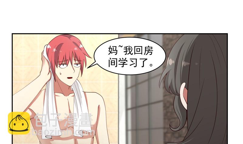 第362话 天大的消息！-第362话