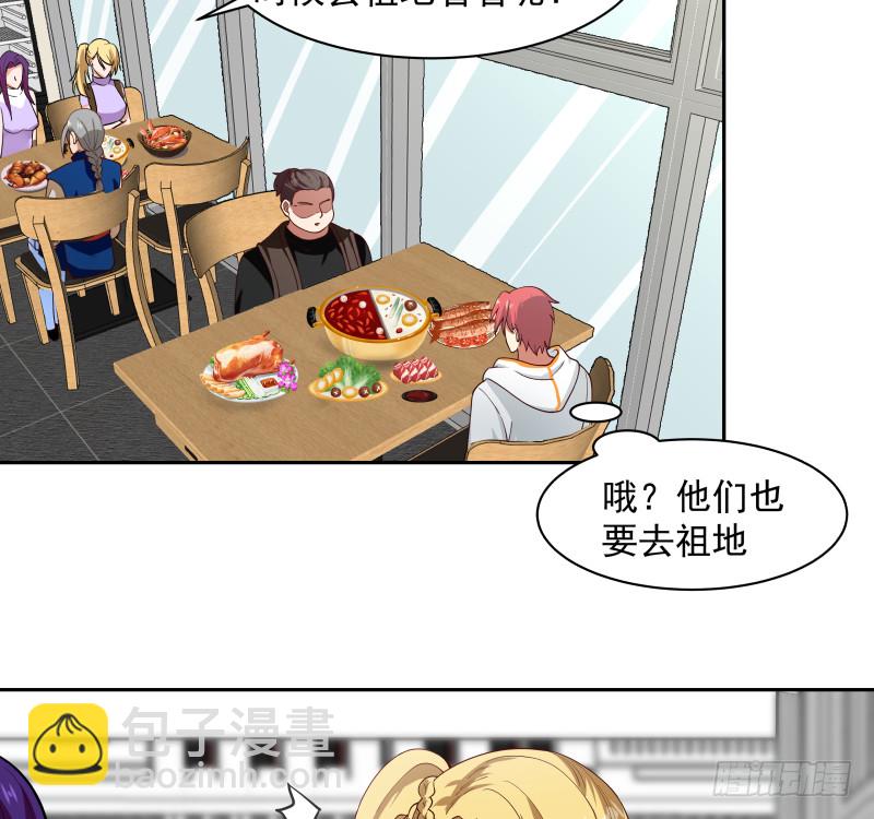 第364话 冒牌莫真人-第364话