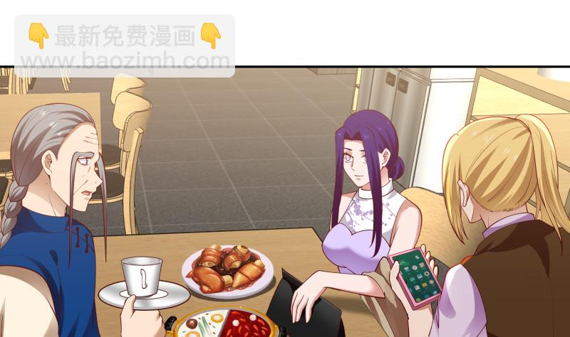 第364话 冒牌莫真人-第364话