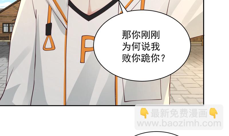 第366话 谁也不能走！-第366话