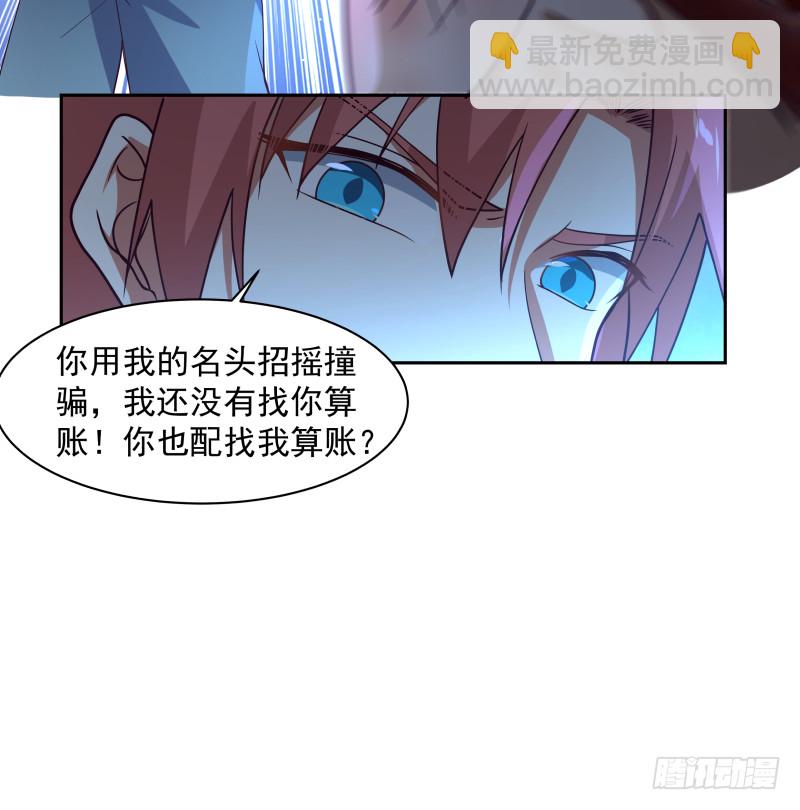 第366话 谁也不能走！-第366话