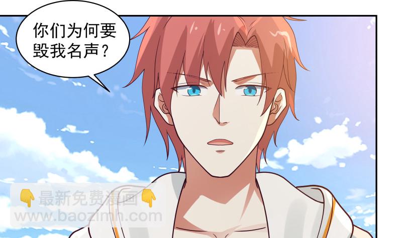 第366话 谁也不能走！-第366话
