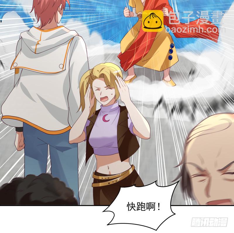 第366话 谁也不能走！-第366话