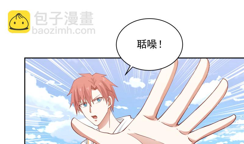第366话 谁也不能走！-第366话