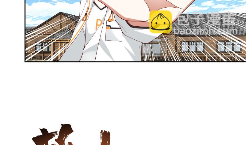 第366话 谁也不能走！-第366话