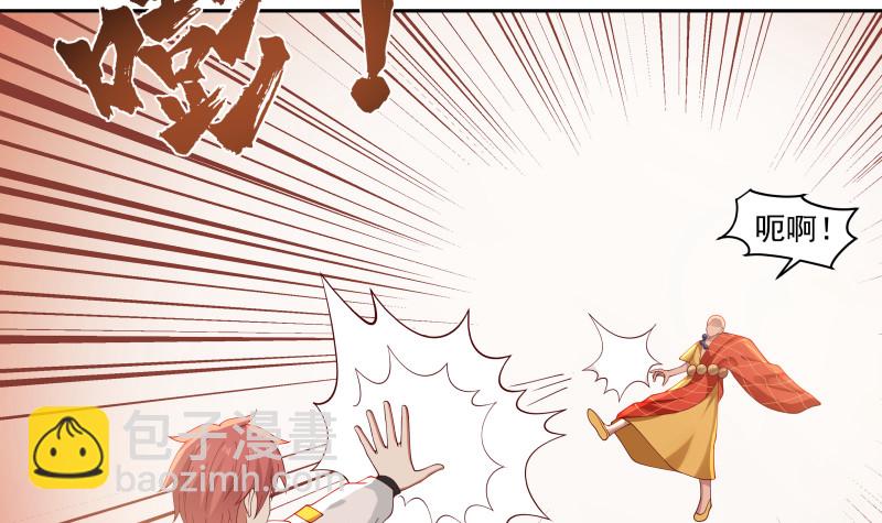 第366话 谁也不能走！-第366话
