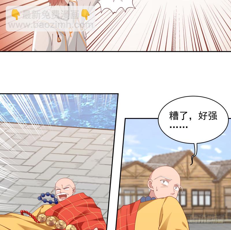 第366话 谁也不能走！-第366话